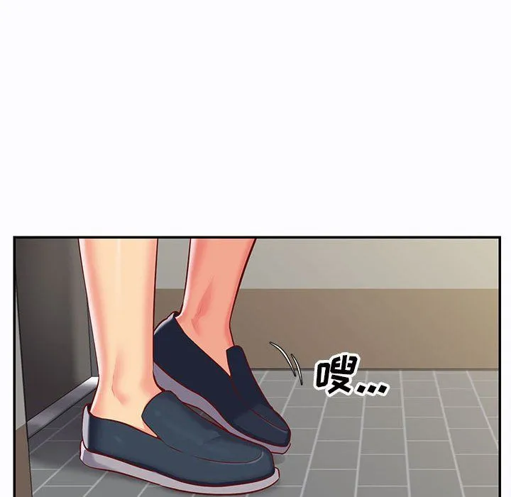敲开你的门 第7话 第6页