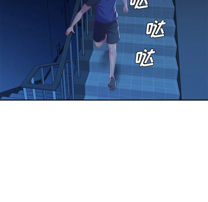 敲开你的门 第7话 第85页