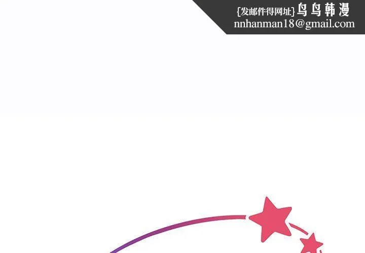 敲开你的门 第7话 第1页
