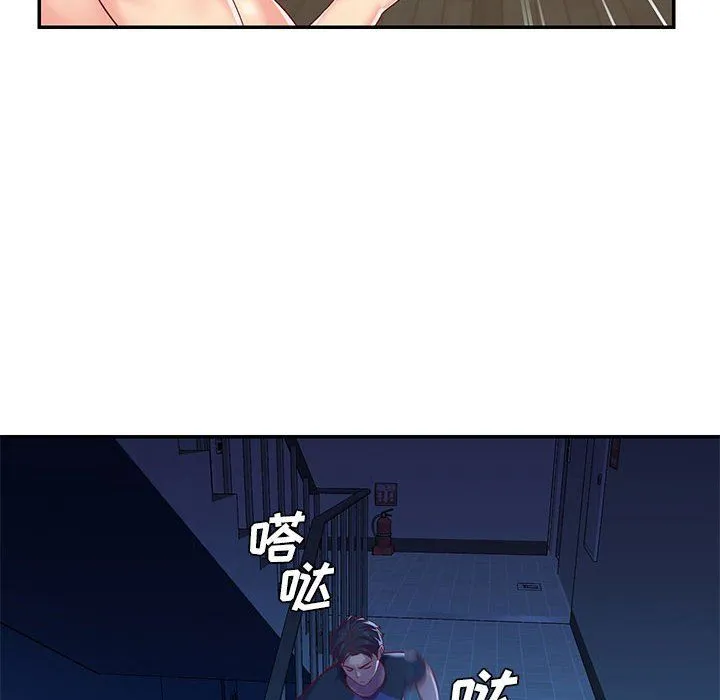 敲开你的门 第7话 第84页