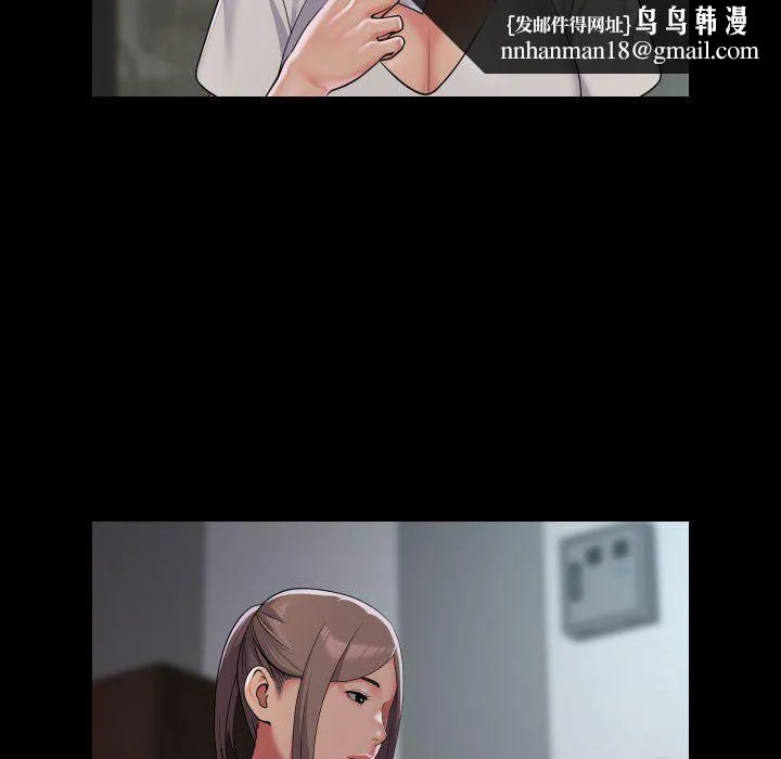 敲开你的门 第106話 第41页