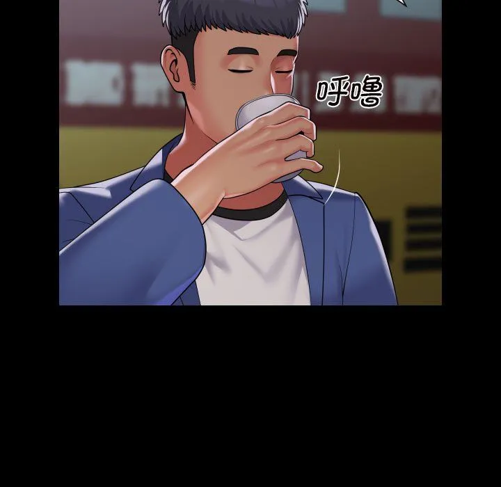 敲开你的门 第106話 第37页