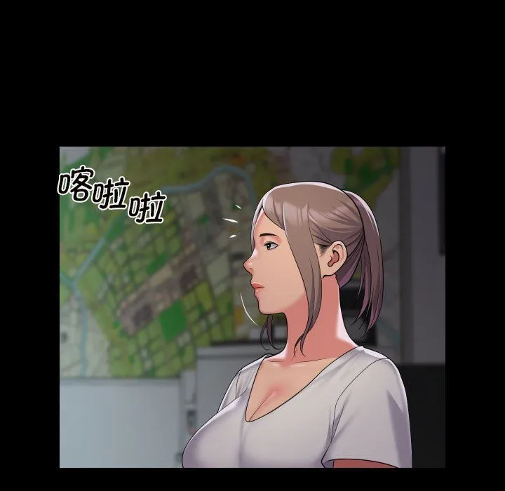 敲开你的门 第106話 第27页