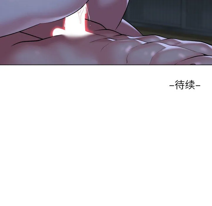敲开你的门 第106話 第80页