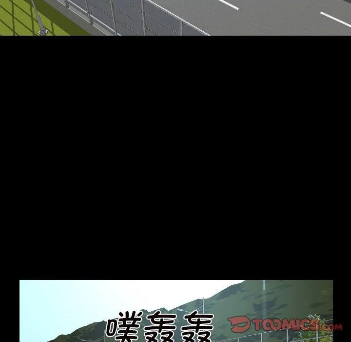 敲开你的门 第106話 第22页