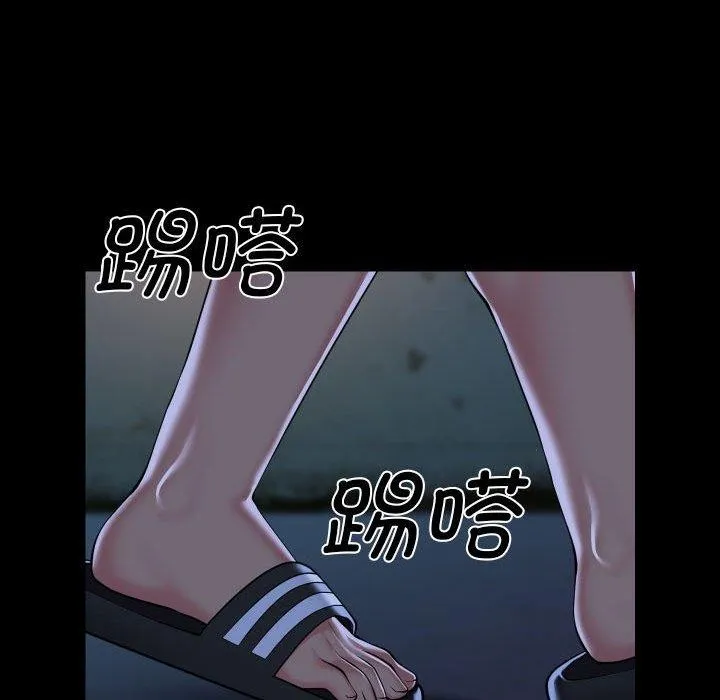 敲开你的门 第140話 第64页
