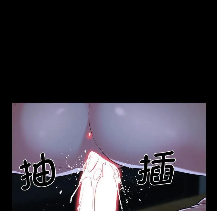敲开你的门 第140話 第11页