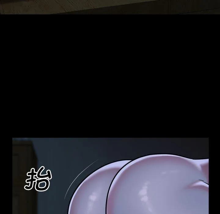 敲开你的门 第140話 第5页