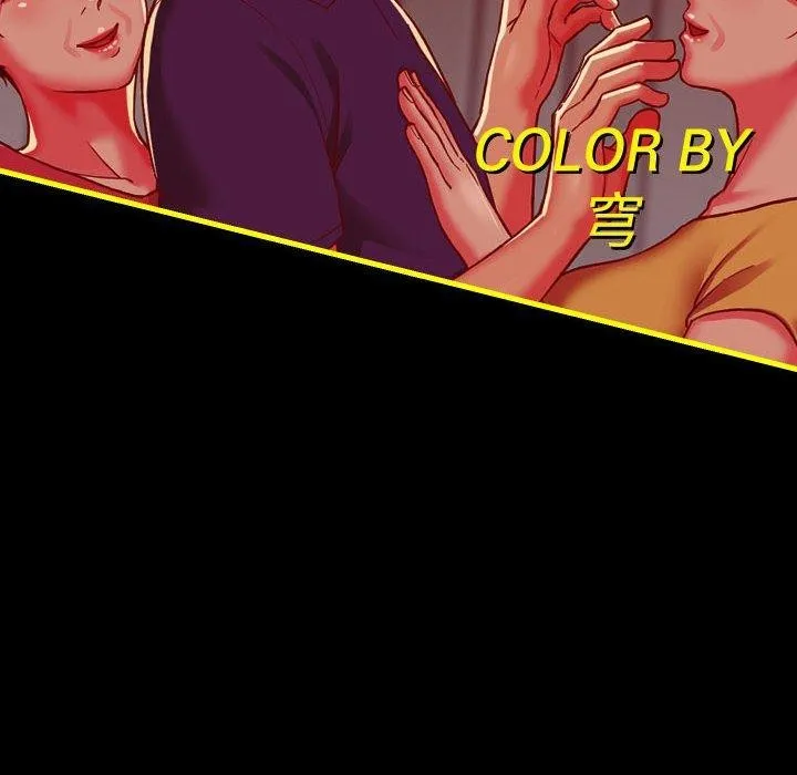 敲开你的门 第140話 第96页