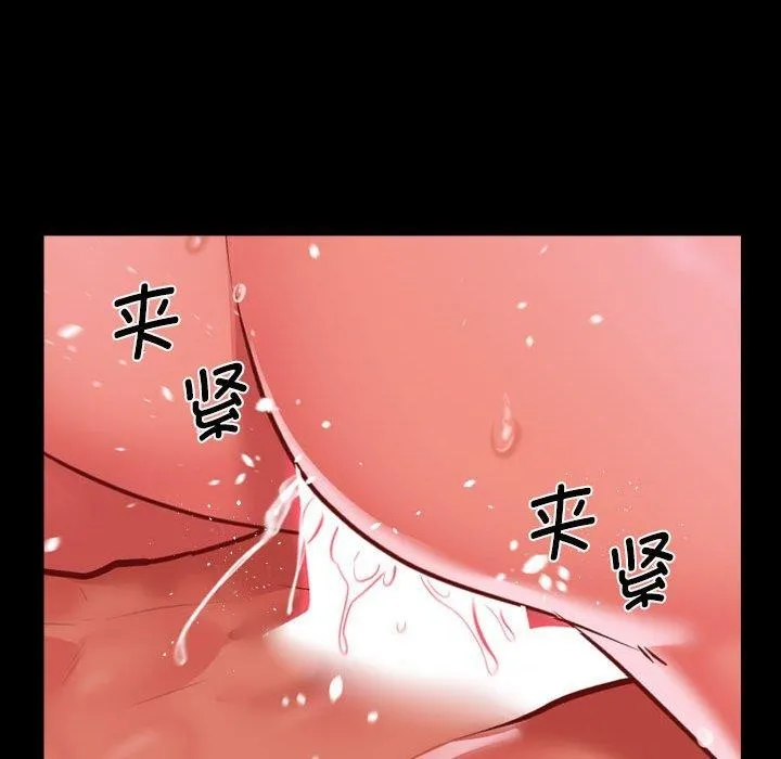 敲开你的门 第124話 第61页