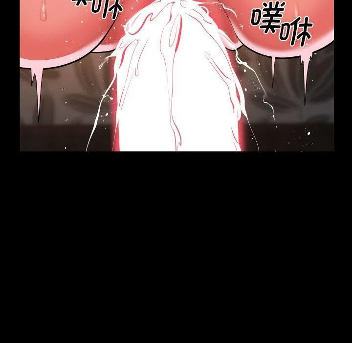 敲开你的门 第124話 第69页