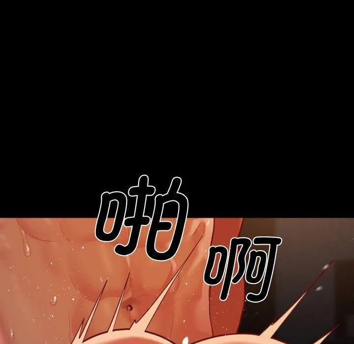 敲开你的门 第124話 第80页