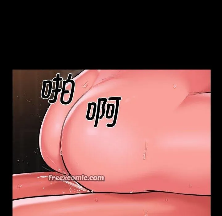 敲开你的门 第124話 第64页