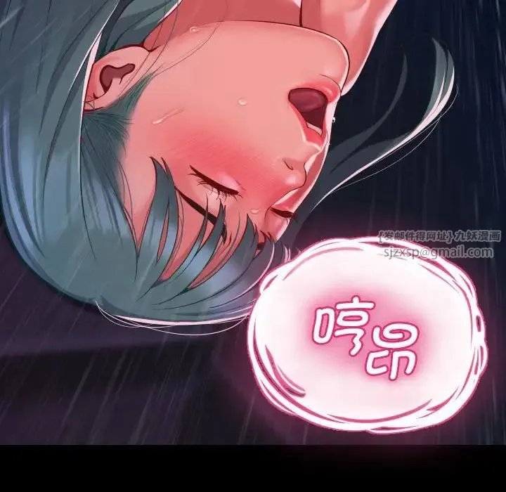 敲开你的门 第84話 第35页
