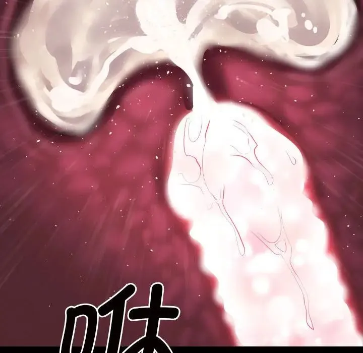 敲开你的门 第84話 第65页