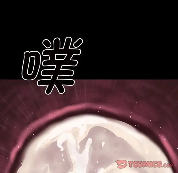 敲开你的门 第84話 第64页