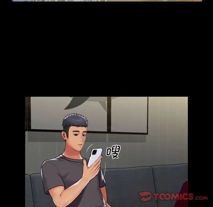 敲开你的门 第99話 第26页
