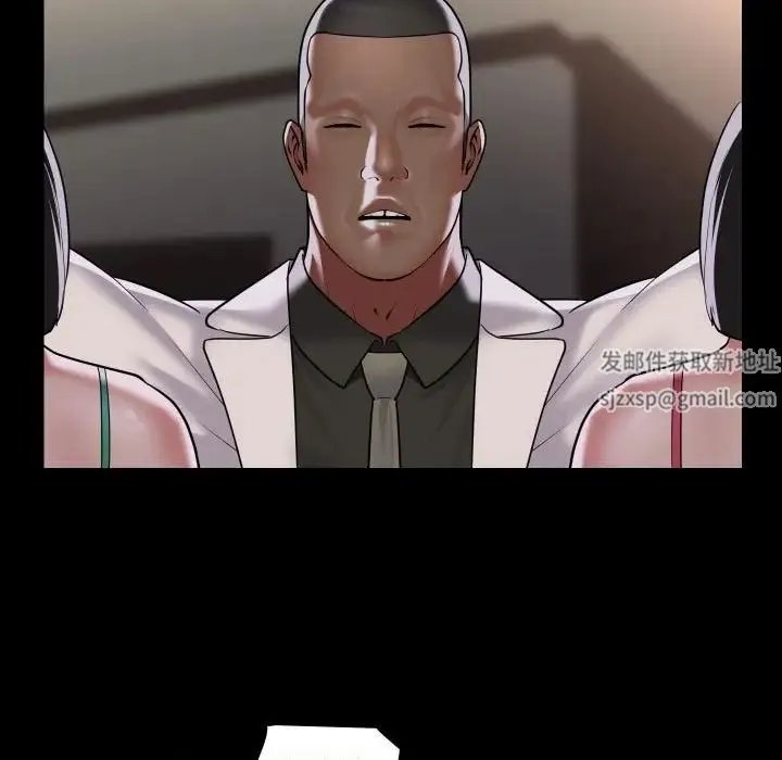敲开你的门 第76話 第28页