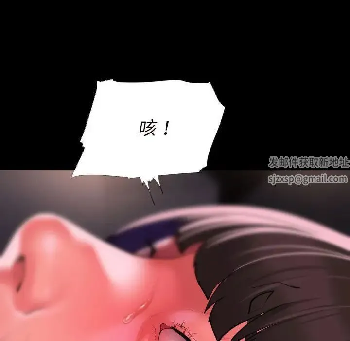 敲开你的门 第76話 第64页
