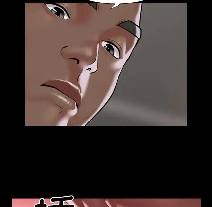 敲开你的门 第76話 第53页