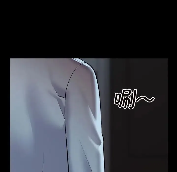 敲开你的门 第76話 第15页
