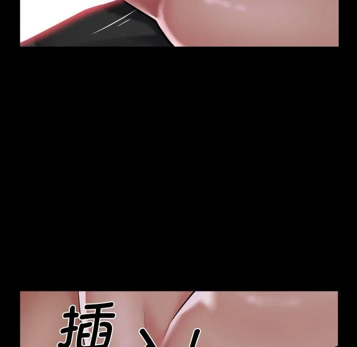 敲开你的门 第138話 第65页