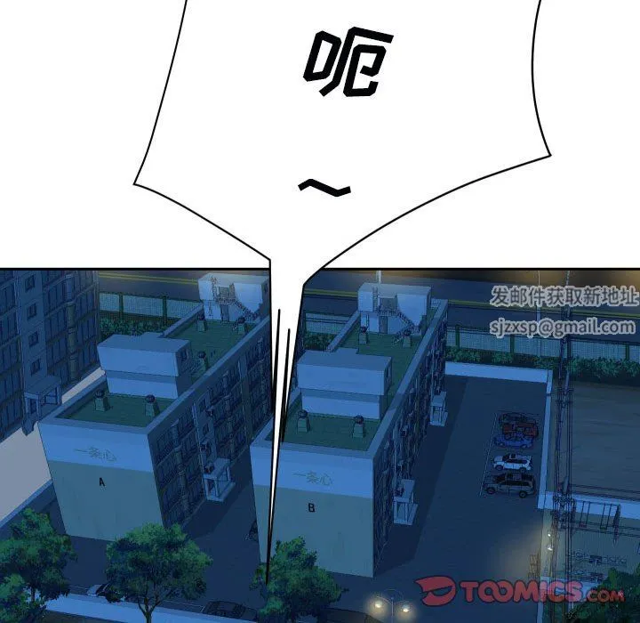 敲开你的门 第28话 第26页