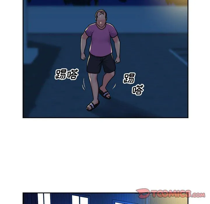 敲开你的门 第28话 第56页
