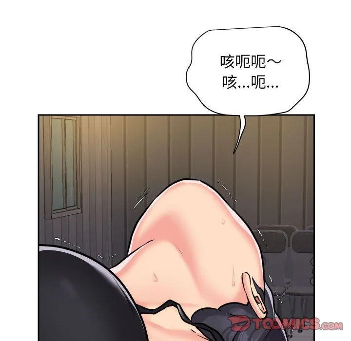 敲开你的门 第28话 第68页