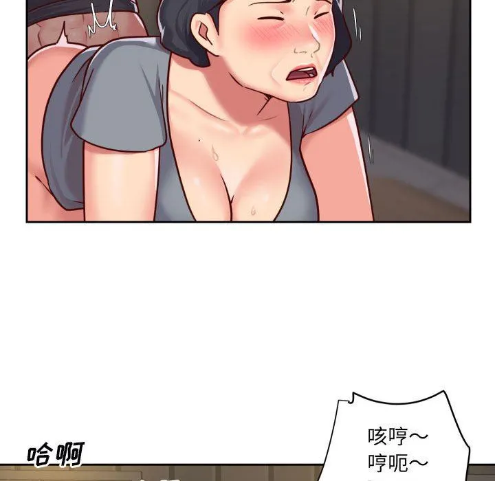 敲开你的门 第28话 第31页