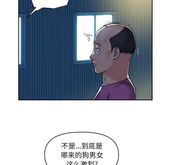 敲开你的门 第28话 第61页
