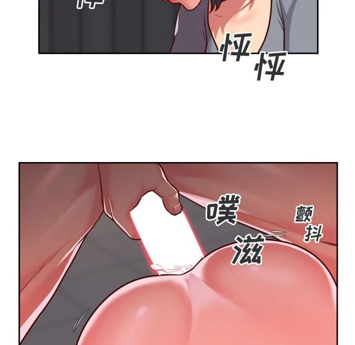 敲开你的门 第28话 第19页