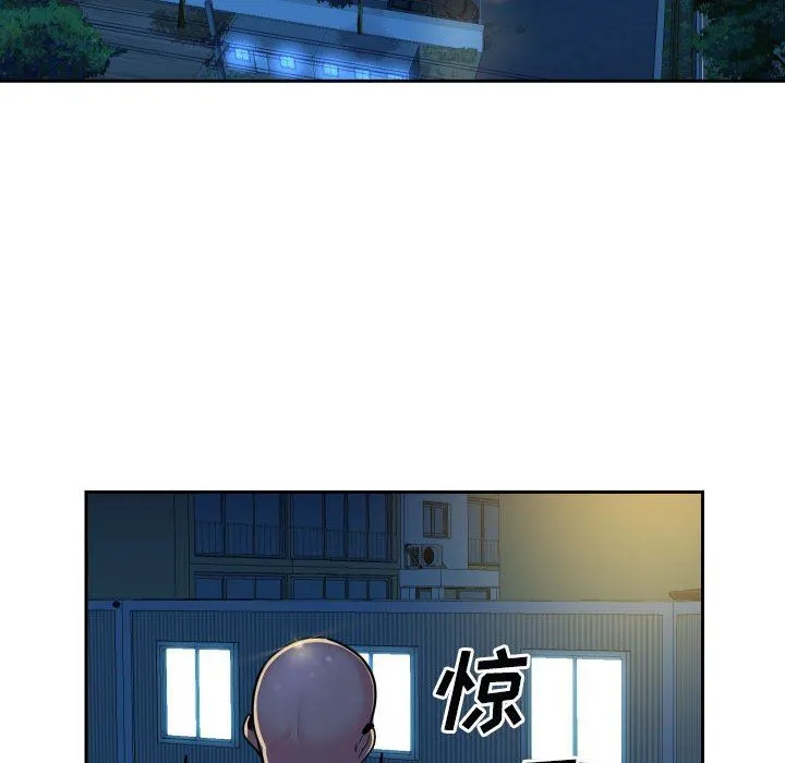 敲开你的门 第28话 第27页