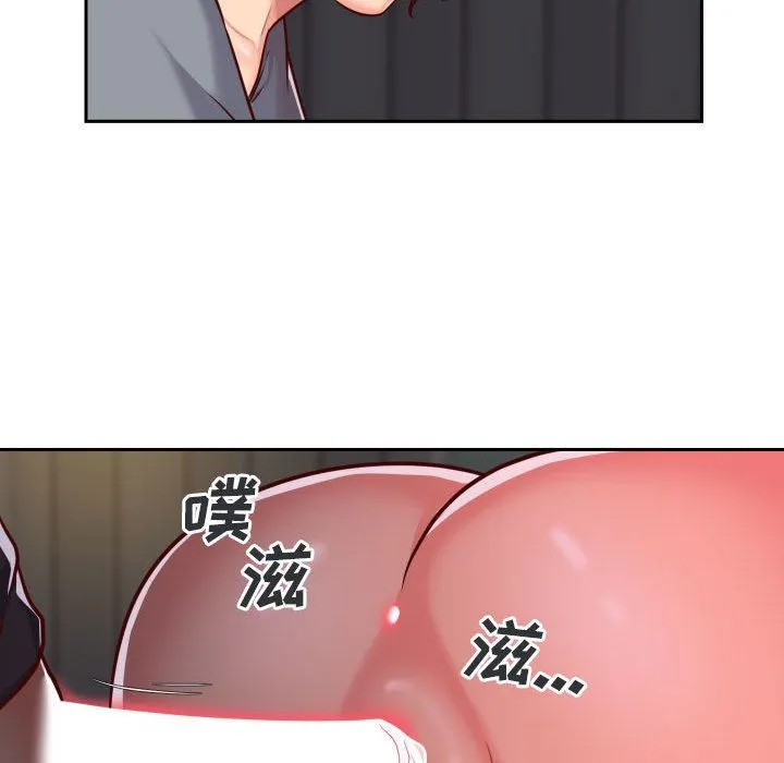 敲开你的门 第28话 第21页