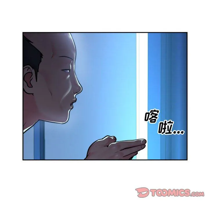 敲开你的门 第28话 第64页