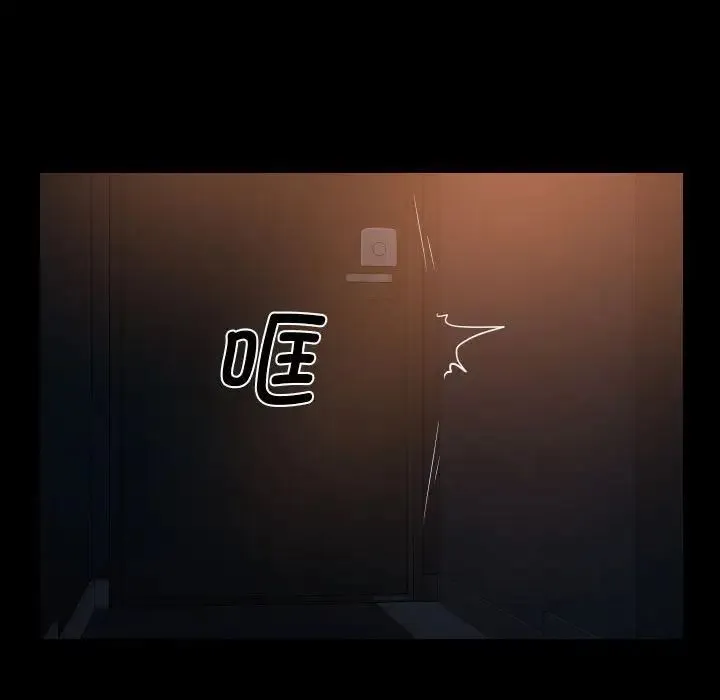 敲开你的门 第101話 第67页