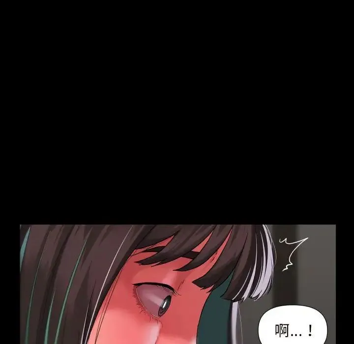 敲开你的门 第77話 第35页
