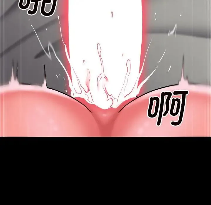 敲开你的门 第77話 第37页