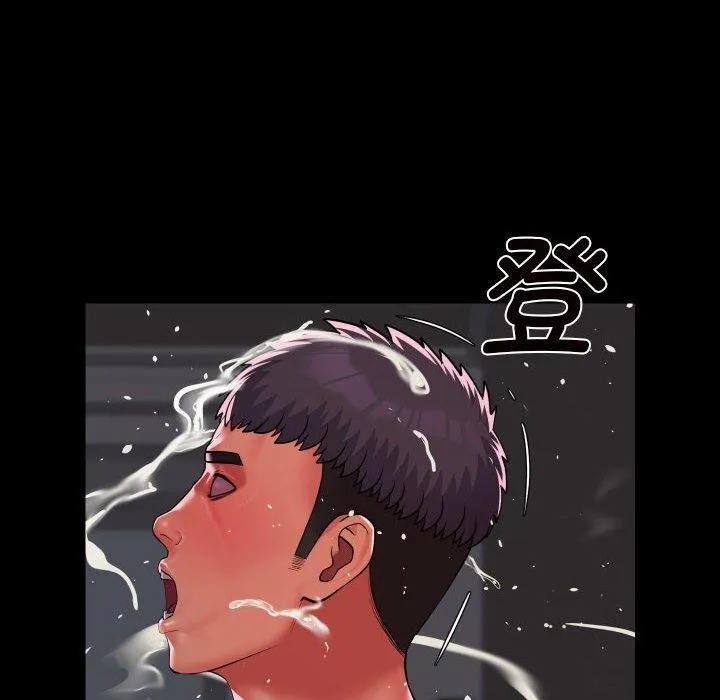 敲开你的门 第123話 第31页
