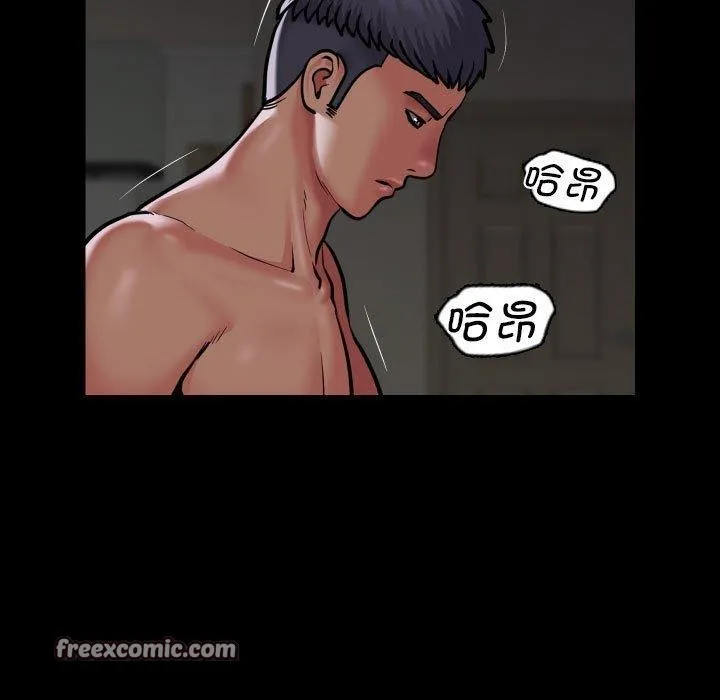 敲开你的门 第123話 第16页