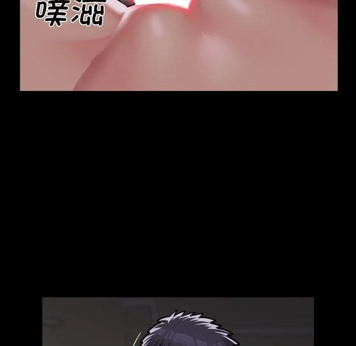 敲开你的门 第123話 第15页