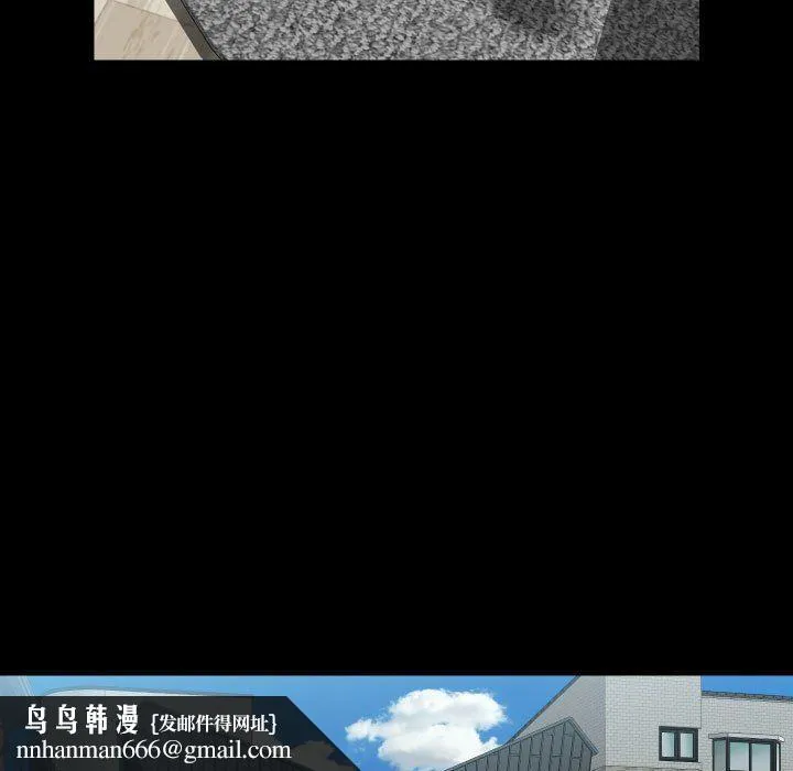敲开你的门 第109話 第41页