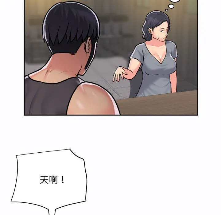 敲开你的门 第27话 第63页