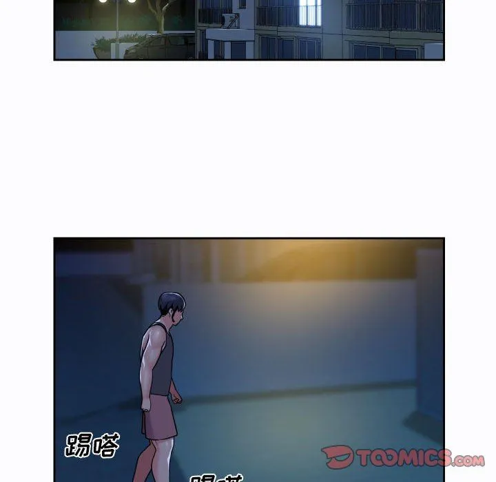 敲开你的门 第27话 第52页