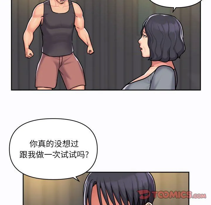 敲开你的门 第27话 第60页