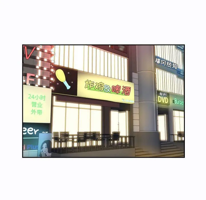 敲开你的门 第27话 第43页