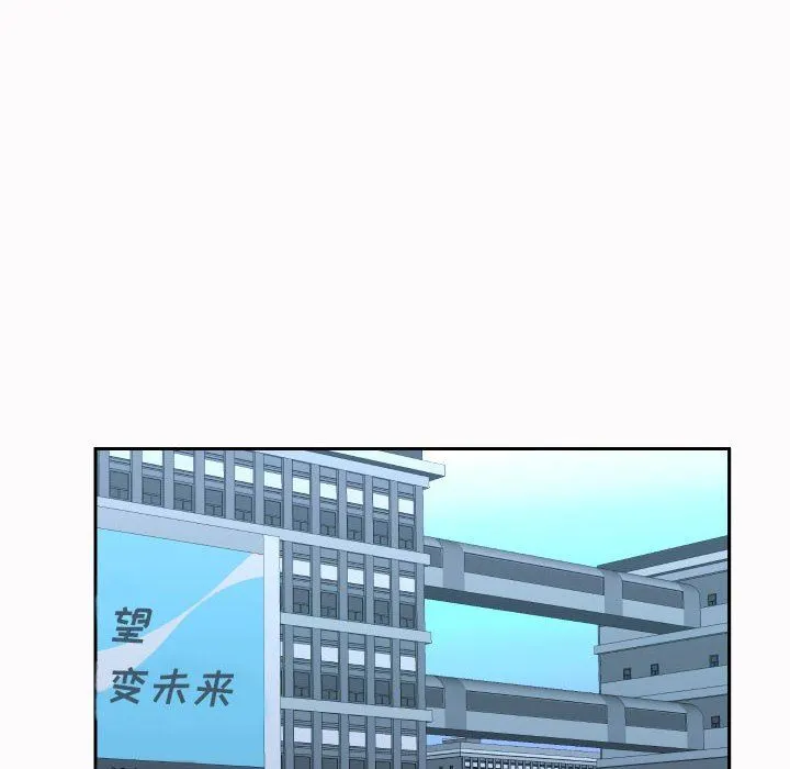敲开你的门 第19话 第33页