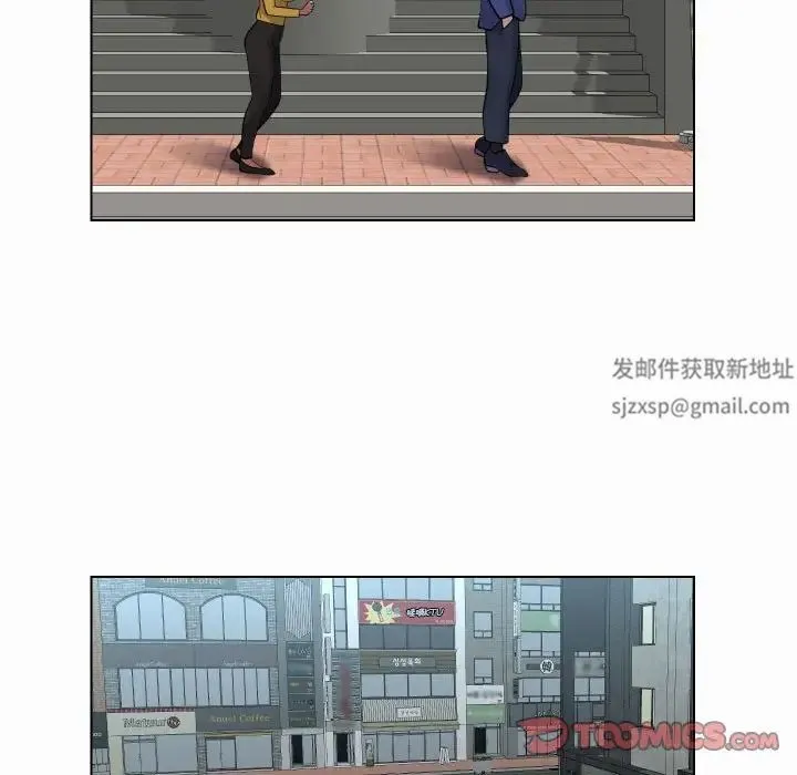 敲开你的门 第59話 第20页