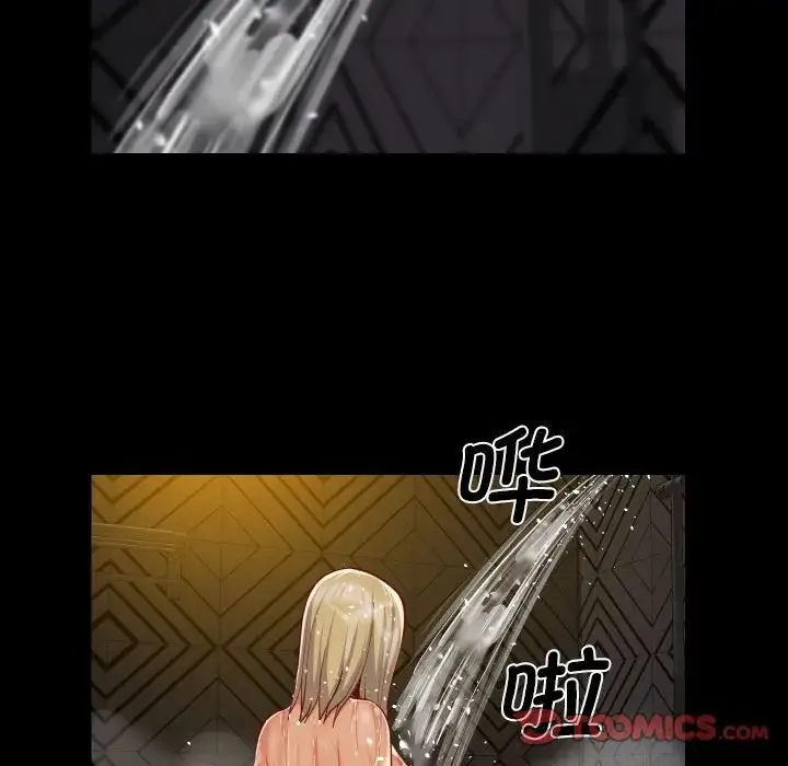 敲开你的门 第59話 第34页