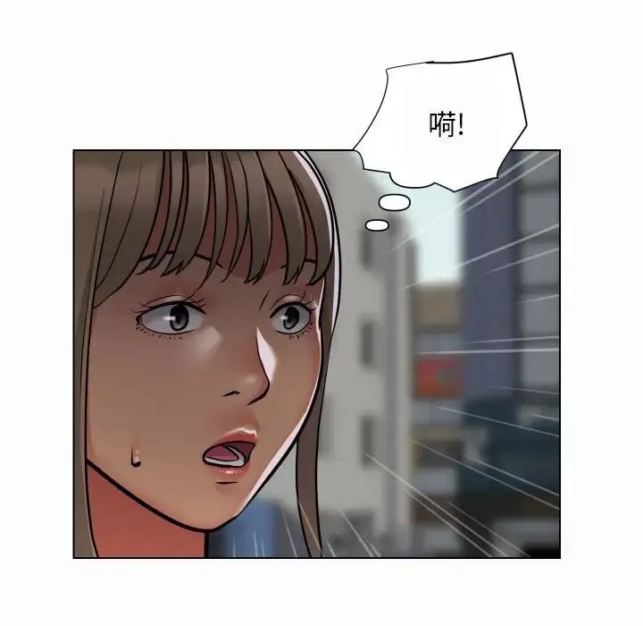 敲开你的门 第59話 第9页